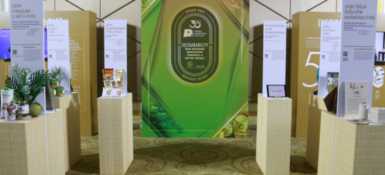 พันธวณิช คว้า Best of the Best รางวัล PM’s Export Award ครบรอบ 30 ปี