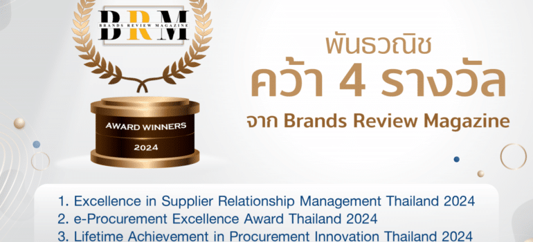 พันธวณิช คว้า 4 รางวัลจาก Brands Review Magazine ประเทศอังกฤษ