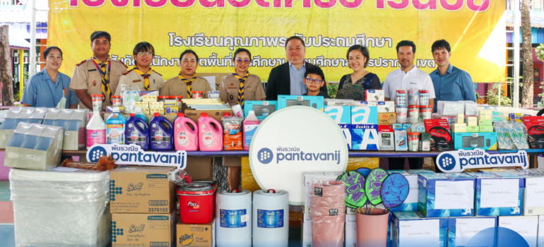 พันธวณิช ร่วมกิจกรรมเพื่อสังคม (CSR) บริจาคและส่งมอบอุปกรณ์การเรียน